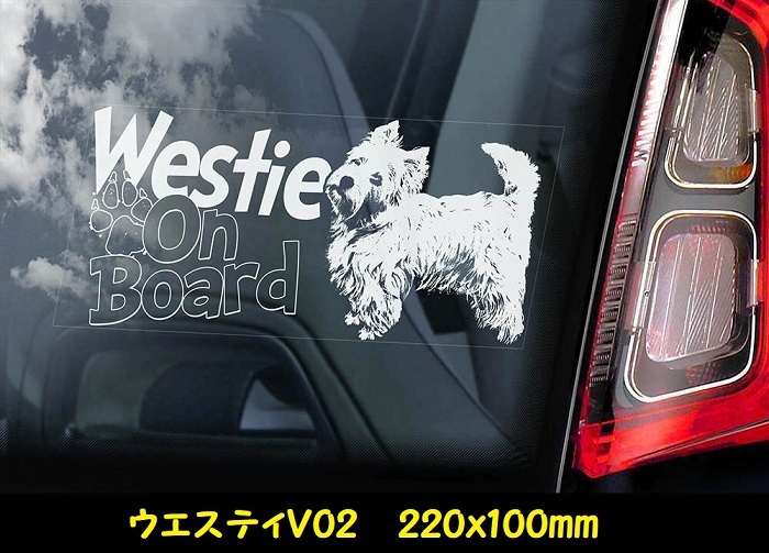 画像4: 【 ウエスティ スコッティ 】 スモークウインドウ に映える ホワイト 印字 カーステッカー 【図柄バリエーション】【外張り 内張り ブラック印字】 小型犬 ウエスティ スコッティ 【送料無料】【お取り寄せ】 ウエスト・ハイランド・ホワイト・テリア スコティッシュ・テリア === Westie Scottie Scottish スコティッシュ・ディアハウンド 犬 わんちゃん 愛犬 カー・ステッカー 外貼り 内貼り ウインドウ 白色印字 黒色印字 可愛い 愛犬ステッカー / ブラック印字は 白いボディに
